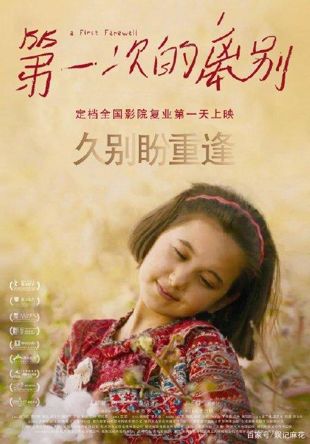 自考取得的学位证书